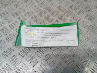 0445110485 Форсунка Renault Clio 4 Арт 100743, вид 1