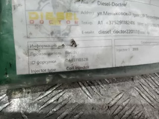 0445110328 Форсунка Renault Megane 3 1.9л Арт 100713, вид 2