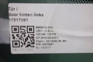 51007321815 Дверь задняя левая BMW i3 Арт e5165527, вид 5