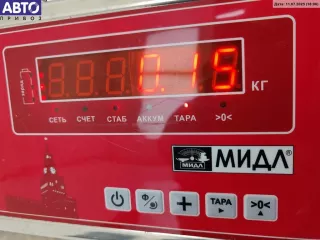 8235638 Решетка (заглушка) в бампер BMW 5 E39 Арт 55011552, вид 3