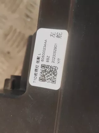 605000234AA, 4 фара Chery Tiggo 8 PRO Арт AR309791, вид 13