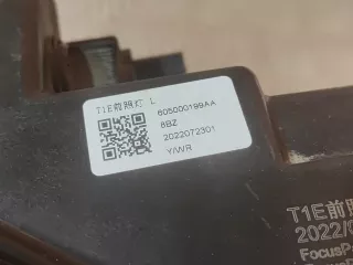 605000199AA, 4 фара Chery Tiggo 7 PRO Арт AR309801, вид 11