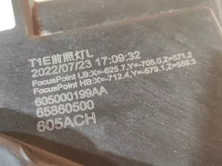 605000199AA, 4 фара Chery Tiggo 7 PRO Арт AR309801, вид 10