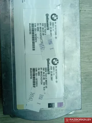8410917134801 Блок Bluetooth BMW X5 E70 Арт 37329, вид 2