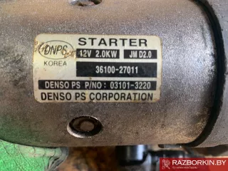 3610027011,031013220 Стартер Hyundai Grandeur TG Арт 37322_1, вид 3