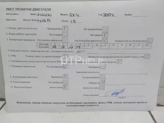 M15A Двигатель Suzuki SX4 1 Арт AM52424442, вид 3
