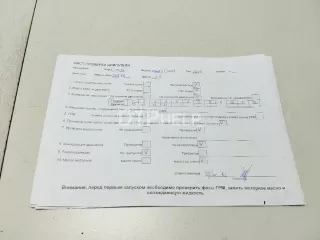 1900036240 Двигатель Toyota Camry XV30 Арт AM90341879, вид 1