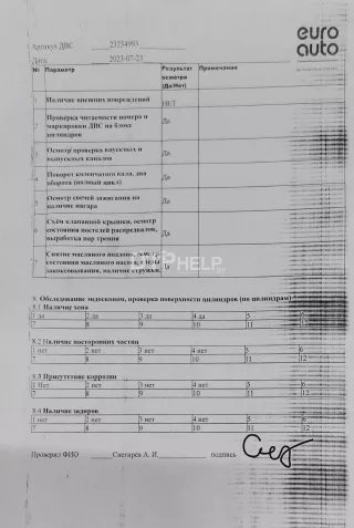 1900030760 Двигатель Toyota Hilux 7 Арт AM23254993, вид 15
