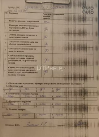 F4J20CBJ1000010AB Двигатель EXEED TXL Restailing Арт AM23473093, вид 13