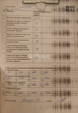F4J20CBJ1000010AB Двигатель EXEED TXL Restailing Арт AM23486235, вид 17