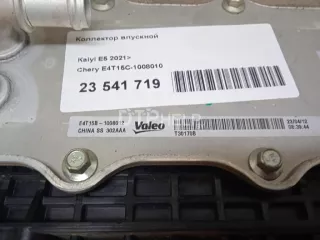 E4T15C1008010 Коллектор впускной Chery Tiggo 7 PRO Арт AM23541719, вид 1