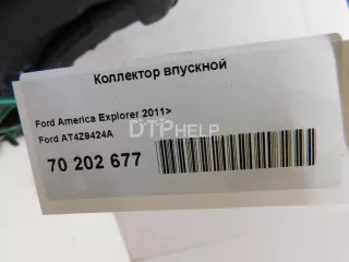 AT4Z9424A Коллектор впускной Ford Explorer 5 Арт AM70202677, вид 7