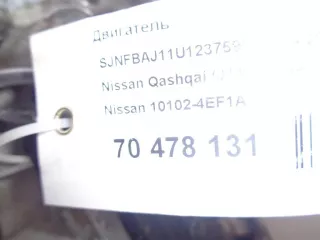 101024EF1A Двигатель Nissan Qashqai 2 Арт AM70478131, вид 18