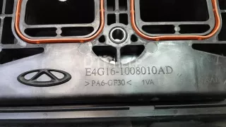 E4G161008010AD Коллектор впускной Chery Tiggo 4 Арт AM70725960, вид 14