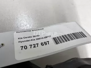 283102B777 Коллектор впускной Kia Ceed 3 Арт AM70727697, вид 14