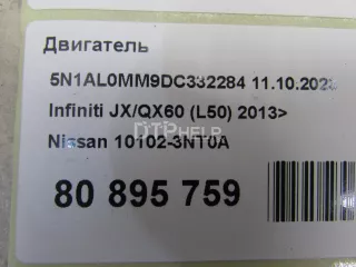 101023NT0A Двигатель Infiniti JX Арт AM80895759, вид 11