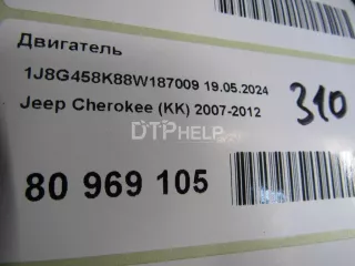 68289242AA Двигатель Jeep Grand Cherokee III (WK) Арт AM80969105, вид 13