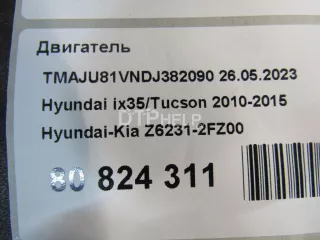 Z62312FZ00 Двигатель Hyundai IX35 Арт AM80984737, вид 12