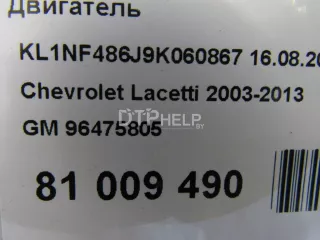 96475805 Двигатель Chevrolet Lacetti Арт AM81054428, вид 11