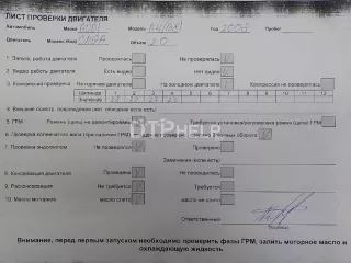 03L100090AX Двигатель Audi A5 (S5,RS5) 1 Арт AM84257058, вид 13