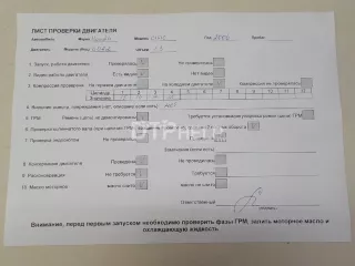 LDA2 Двигатель Honda Civic 8 restailing Арт AM84385039, вид 17