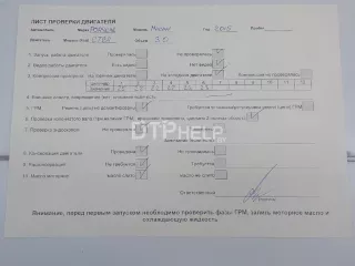 95810093405 Двигатель Porsche Macan Арт AM84691435, вид 16