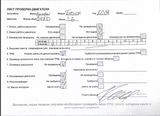 Z48512BZ00 Двигатель Hyundai Tucson 3 Арт AM84765565, вид 16