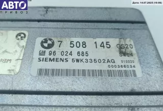 7508145 Блок управления АКПП BMW X5 E53 Арт 54692862, вид 2