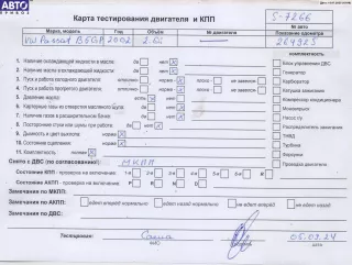 AZM Двигатель (ДВС) Volkswagen Passat B5 Арт 54942629, вид 6