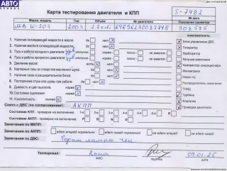 646962, OM646962, OM646 Двигатель (ДВС) Mercedes C W203 Арт 54387886, вид 6
