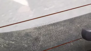 8251065J50 Замок крышки багажника Suzuki Grand Vitara JT Арт 11401234, вид 3