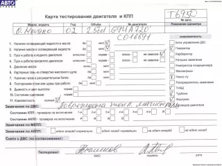 G9U720, Z25DTI Двигатель (ДВС) Opel Movano 1 Арт 54496388, вид 6