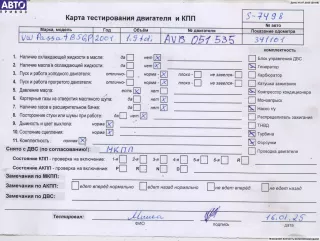 AVB Двигатель (ДВС) Volkswagen Passat B5 Арт 54791750, вид 6