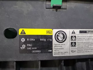 5N0805588F, 5N0805594F, 9 Панель передняя (суппорт радиатора) Volkswagen Tiguan 1 Арт 378465RM, вид 8