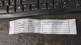 3341077E21 Катушка зажигания Suzuki Grand Vitara FT Арт 11404398, вид 2