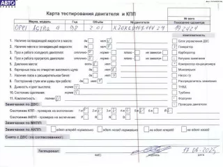 X20XEV Двигатель (ДВС) Opel Astra G Арт 54752309, вид 6