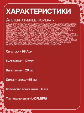 Генератор Renault Logan 1 2009г. 0124415013,0124415014,0124415038,0124415040,0124415041,0986042770,112144,CAL10139AS,CAL10139GS,DRA0077,RAA14865,32042770,CA1470IR,8EL011710401,8EL737678001,8EL737903001,ALB1470,ALB1470AN,ALB1470BA,ALB1470DD,ALB1470GB,ALB1470KL,ALB1470LK,ALB1470UX,ALB1470YX,ALB9470LK,ALB9470UX,MAR5638,210397,ALB1470RB,ALB1470WA,ALB9470WA,ALV1470RB6001548061,6601548061,7700101274,7700421477,7700429217,7700429310,7700434900,7700476809,7701473636,7701476809,7701477694,7701477712,7711135870,7711135871,7711497097,7711497139,7711497306,771476809,8200030635,8200438148,8200660040,8200692865,8800030635,ALT2086,ALT2086U,2542420A,2542420B,2542420C,2542548,437622,440062,443204,746103,SG9B033,8253507,8EL737678,1316225W,23751N,301N20030Z - Фото 7