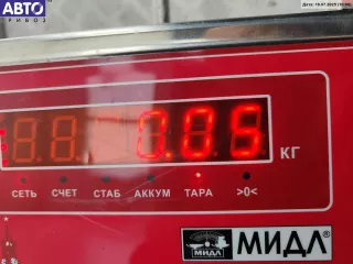 09134971 Подсветка номера Opel Vectra B Арт 55131889, вид 3