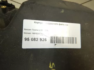 165003TA0C Корпус воздушного фильтра Nissan Teana L33 Арт AM95082926, вид 2