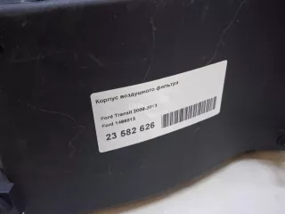 1496813 Корпус воздушного фильтра Ford Transit 3 restailing Арт AM23582626, вид 12