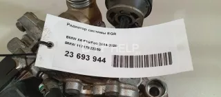 11717822350 Радиатор системы EGR BMW 3 F30/F31/GT F34 Арт AM23693944, вид 8