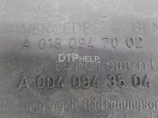 0180947002 Корпус воздушного фильтра Mercedes Actros Арт AM8378631, вид 5