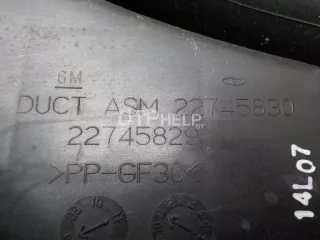 22745829 Резонатор воздушного фильтра Chevrolet Captiva Арт AM41123773, вид 3