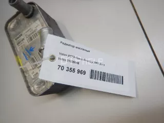 31325045 Радиатор масляный Volvo S80 2 Арт AM70355969, вид 9