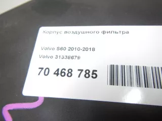 31338679 Корпус воздушного фильтра Volvo S80 2 Арт AM70468785, вид 7