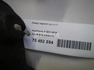1500A449 Корпус воздушного фильтра Mitsubishi ASX Арт AM70493594, вид 1
