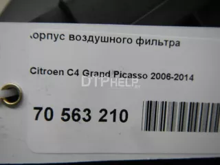  Корпус воздушного фильтра Citroen C4 Grand Picasso 1 Арт AM70563210, вид 4