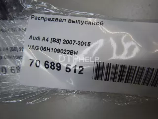 06H109022BH Распредвал выпускной Audi A4 B8 Арт AM70689512, вид 2