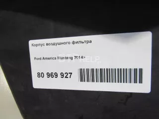  Корпус воздушного фильтра Ford Mustang 6 Арт AM80969927, вид 7