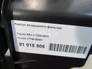 1770028301 Корпус воздушного фильтра Toyota Rav 4 3 Арт AM81015505, вид 7